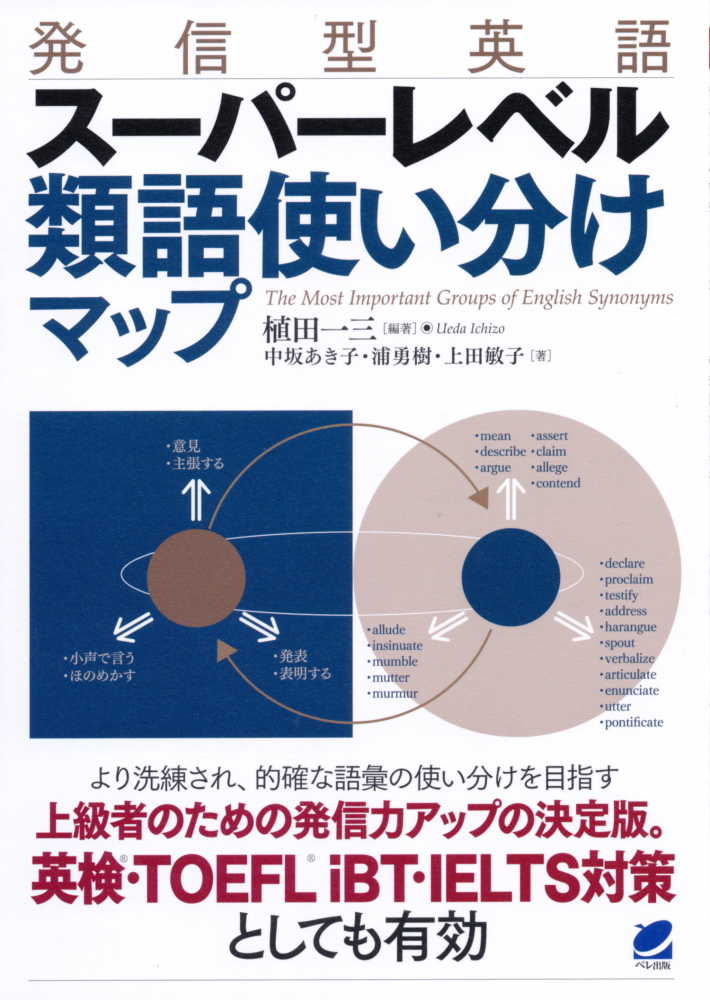 語学・辞書・学習参考書 Pu 小学館 - 例解学習国語辞典の通販 by 桜🌸組｜ショウガクカン