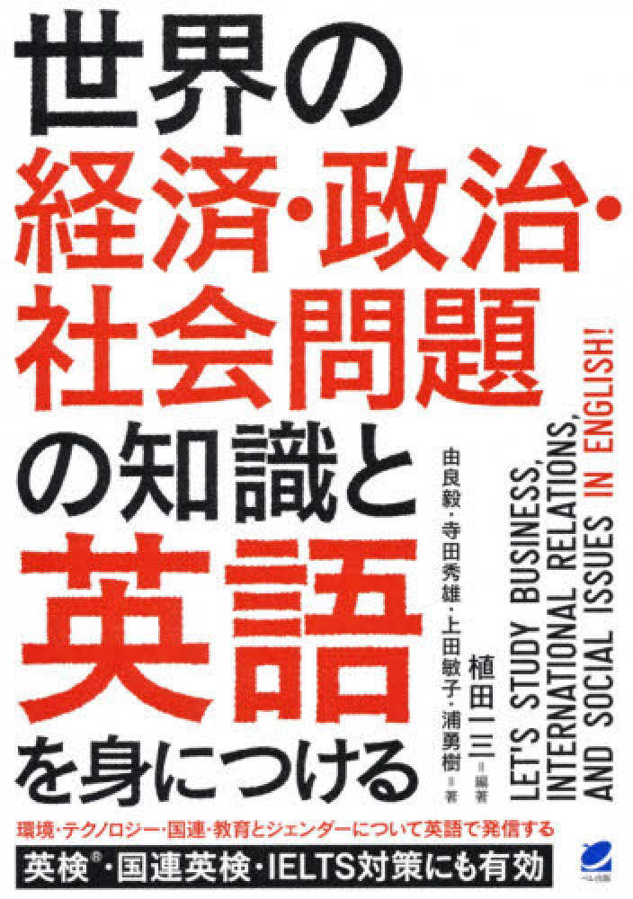 語学・辞書・学習参考書 Pu Books Kinokuniya