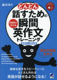 Books Kinokuniya