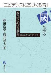 キケンはっけん！ブック全12冊➕じぶんを守るわざブック2冊 キケン！はっけんブック 11冊セット - メルカリ