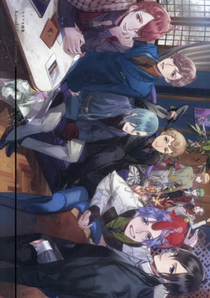 その他 Blackish House Official Visual Book Blackish House Official Visual Book