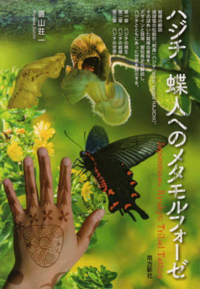 【中古】 標準フランス会話 改訂版/白水社/目黒士門 現代フランス広文典[改訂版] | 目黒 士門 |本 | 通販 | Amazon