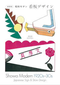 希少レア洋書アートブック　レナート・グットゥーゾGuttuso　画集第４巻のみ キノの旅 the Beautiful World』25周年記念 クロッキーブック: グッズ