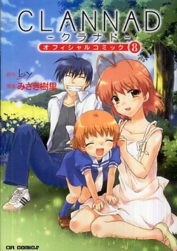 CLANNAD イラスト集とクリアファイルセット CLANNAD イラスト集とクリアファイルセット CLANNAD イラスト集と