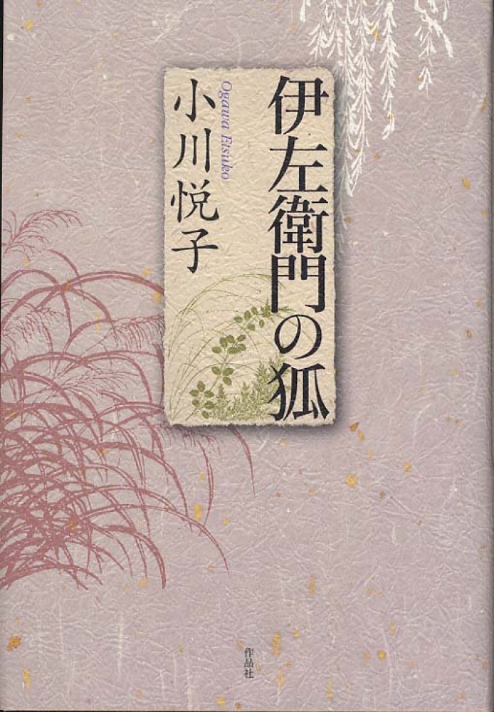 ♥美健ガイド社小冊子11冊 公式】美健ガイド社 3代先の子どもたちのために