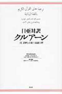 Books Kinokuniya