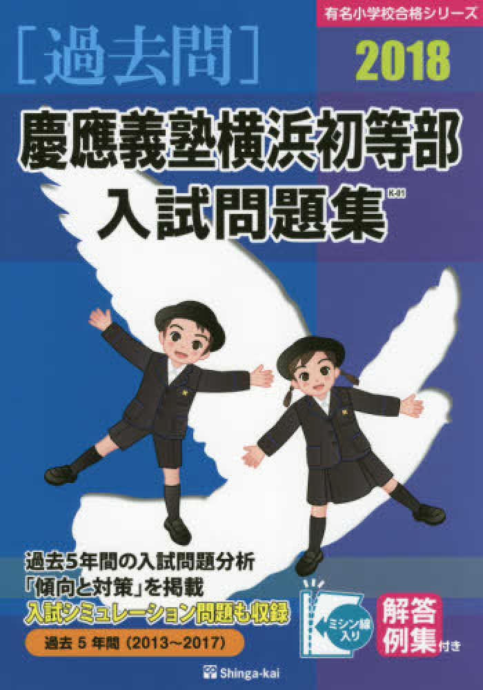小林聖心女子学院公式 | . 小林聖心の卒業生が読売オンラインの