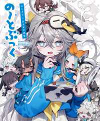 Japanese Books > 芸術 store at Books Kinokuniya Webstore
