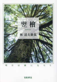 Books Kinokuniya