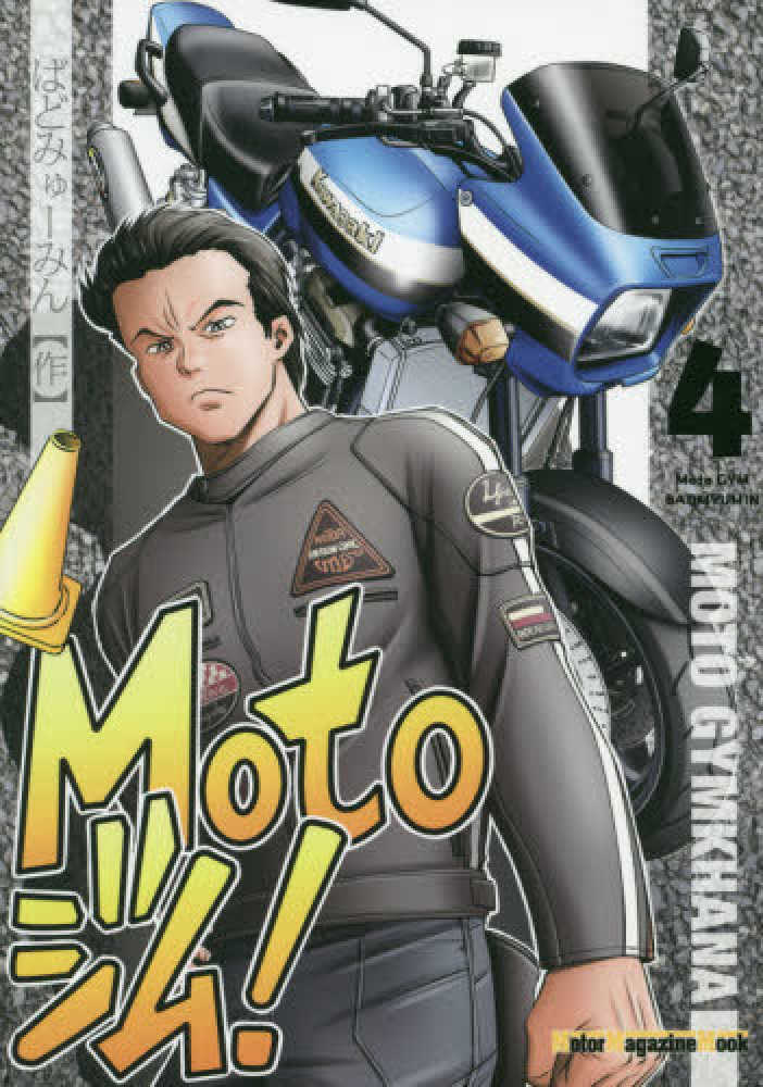 ニューモV75mI2本 コリンボ【ヴェローナ・ストラト・ジャケット MA-1 ファースト