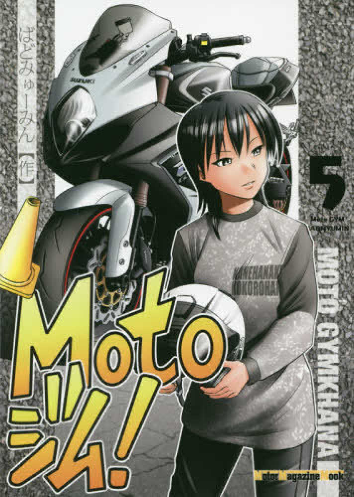Books Kinokuniya