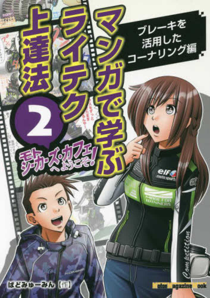 Books Kinokuniya