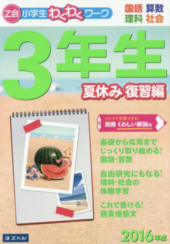 ❤️ヤギーぬ様参考書セット Books Kinokuniya
