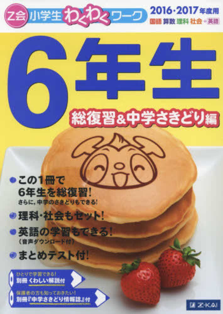 Books Kinokuniya