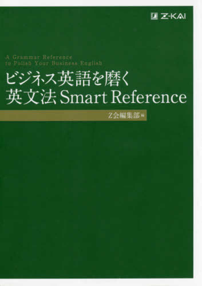 Books Kinokuniya