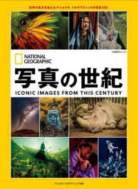 Books Kinokuniya: 写真の世紀－世界の見方を変えたナショナルジオ