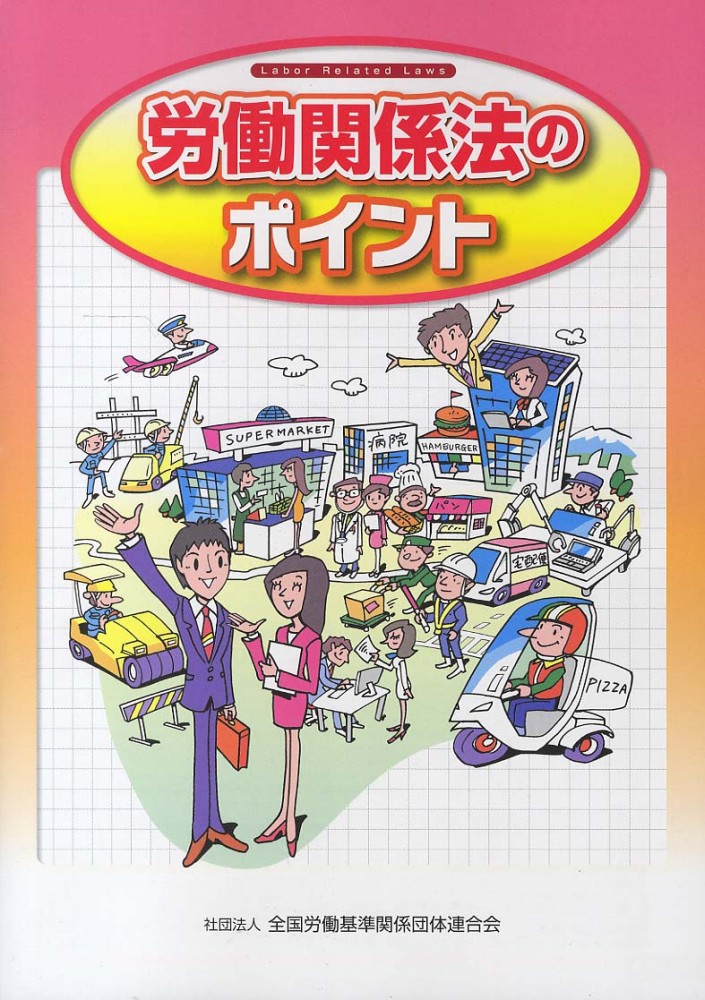 Books Kinokuniya