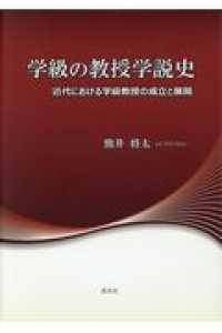 語学・辞書・学習参考書 yuki Japanese Books > 語学・辞書 store at Books Kinokuniya Webstore
