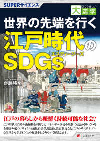 Books Kinokuniya