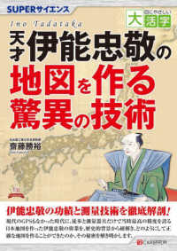 うしNational Geographic Science絵本108冊等 National Geographic Science 英語絵本108冊（ビジュアル図鑑
