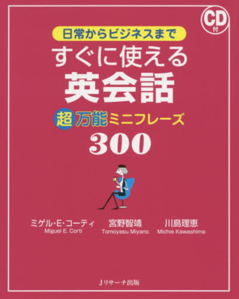 語学・辞書・学習参考書 kumi Books Kinokuniya