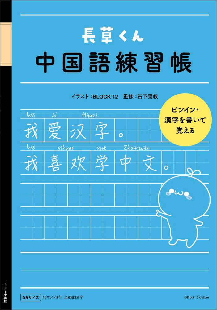 Japanese Books > 語学・辞書 > 諸外国語 store at Books
