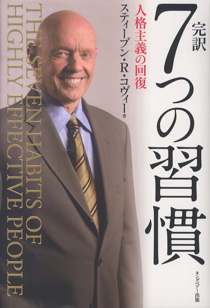 ビジネス書セット 27冊 まとめ売り　251219-4・5 ビジネス書セット 27冊 まとめ売り 251219-4・5