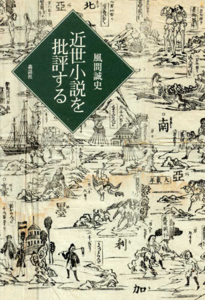 ♦【皇室献呈書】渡邊大起『オイカイワタチ』全６巻揃え⭐祝之神事⭐宇宙⭐魂の目覚め Books Kinokuniya
