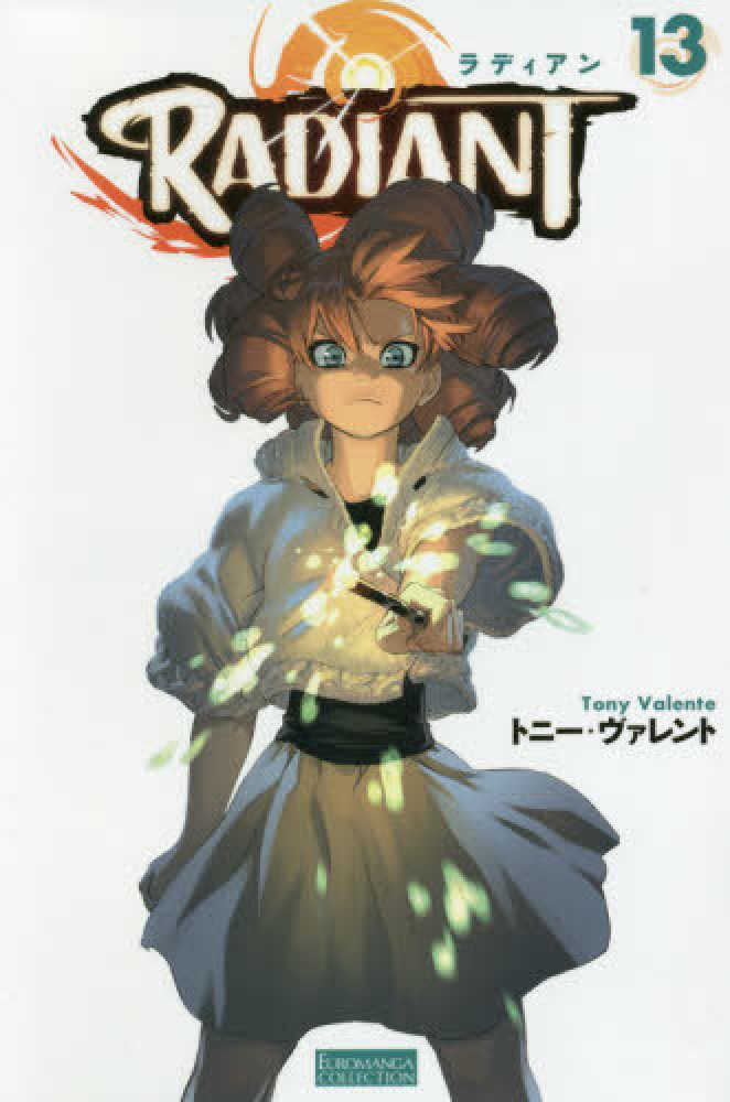 ラディアン　オトガ　ランチョン　リアン ラディアンテイル オトガ ランチョンマット 8枚 - メルカリ