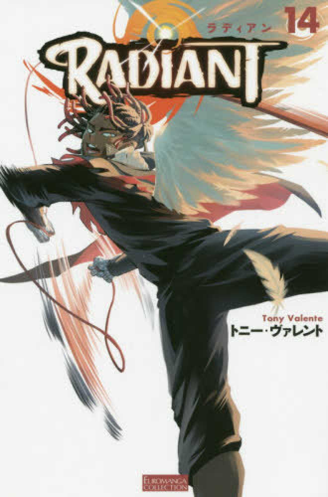 RADIANT ラディアン 16巻 セット Radiant Volume 16 Boxed Set - Manga - Tony Valente