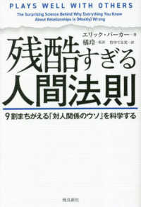 Books Kinokuniya