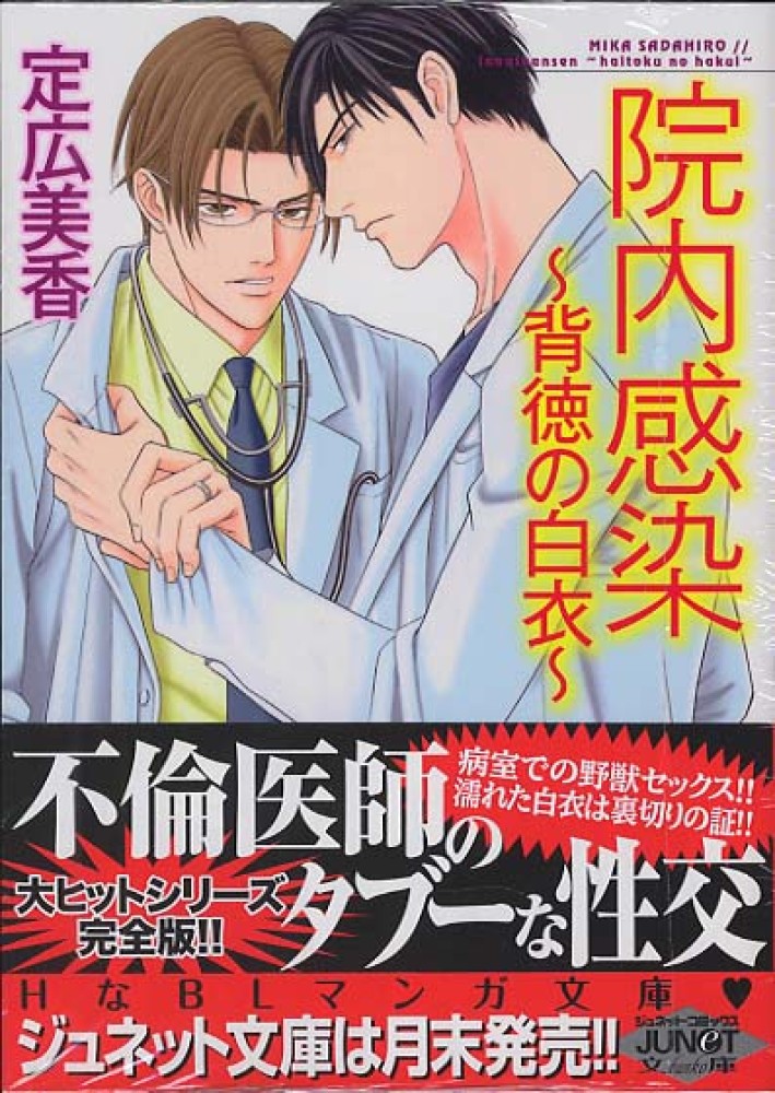 きよきよ様　オーダー　縦44⭕️3月6日まで(8使用 Separate Volume] GENKI Japanese Readers Box 1: L4-1