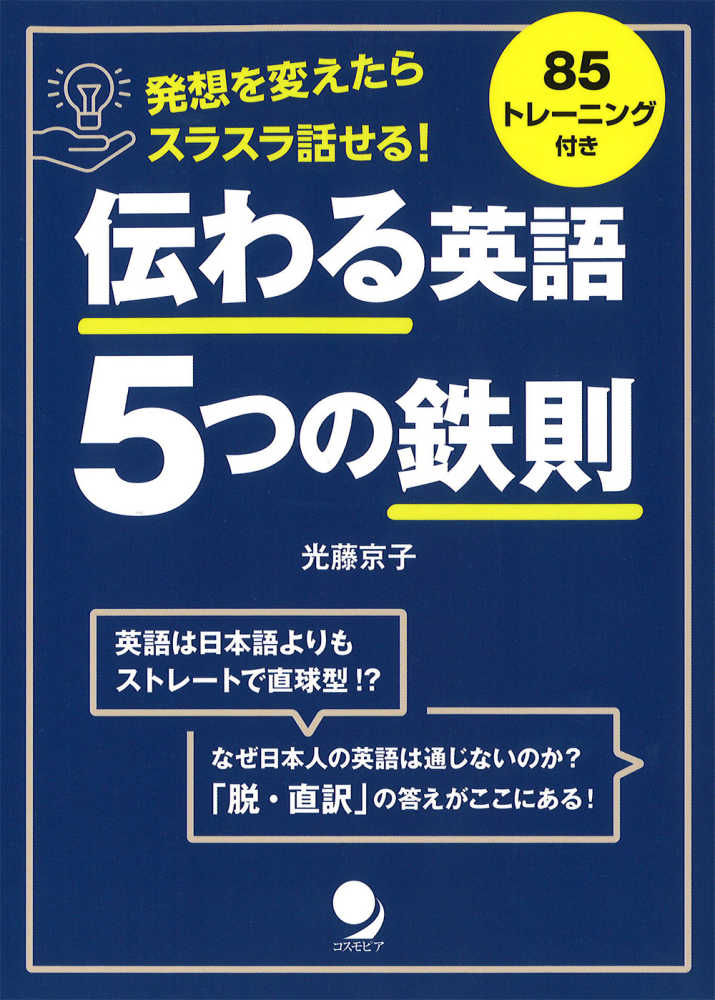 Books Kinokuniya