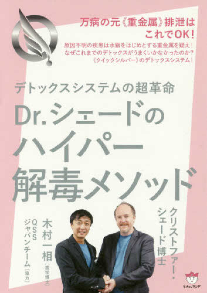軟相療法 林宗駿 エンタプライズ出版 m3電子書籍 | 改訂第2版 胆膵EUS教本～コンベックスEUSを極める