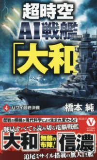 newsweek日本版　湾岸戦争　５つの教訓 newsweek日本版 湾岸戦争 5つの教訓 newsweek日本版 湾岸戦争 5つの