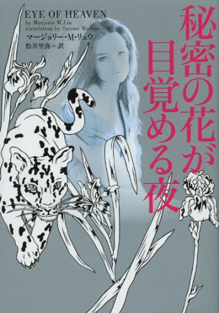 「開中 まくら文庫 東の初夢上・下」明治期艶本 木版刷 揃2冊|春画わじるし和本 Books Kinokuniya