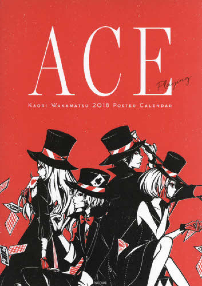 Books Kinokuniya: ACE Playing－KAORI