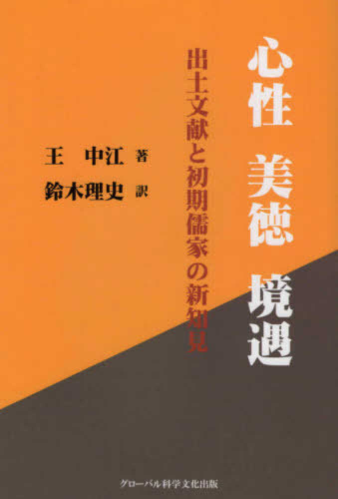 文化を書く   /紀伊國屋書店/ジェイムズ・クリフォ-ド（単行本） 文化を書く (文化人類学叢書) | ジェイムズ クリフォード