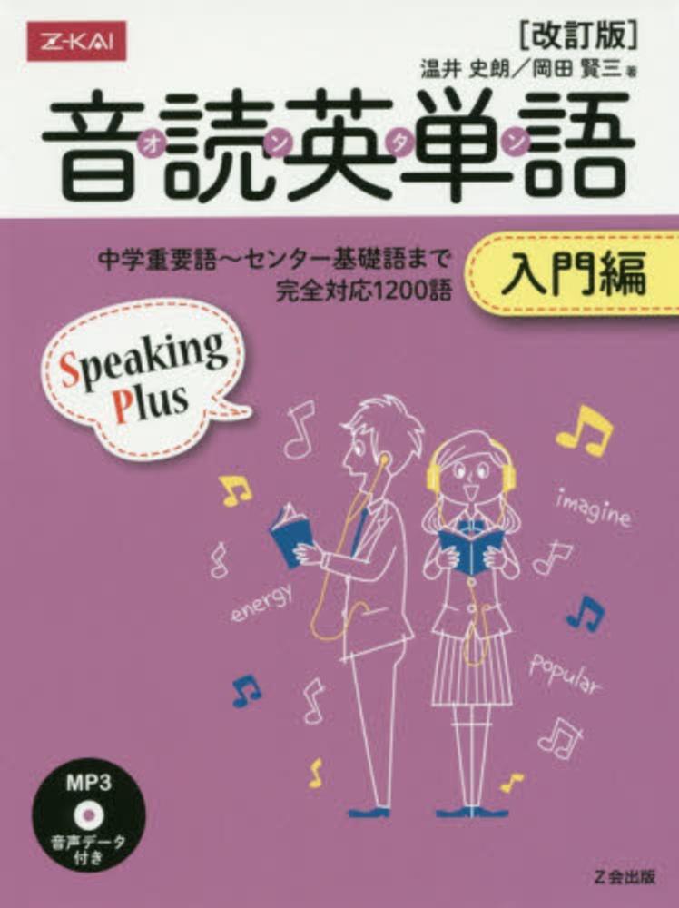 Japanese Books > 学習参考書 store at Books Kinokuniya Webstore
