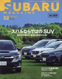 Books Kinokuniya: SUBARU MAGAZINE<Vol．52