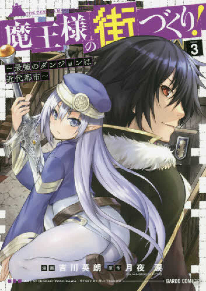 【ARS10+】 薬師見習いの少女 エルルゥ SP　鑑定書付き ARS10+】青眼の白龍 qccp 25th レリーフ 鑑定書付き - メルカリ