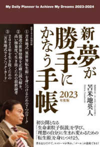 Books Kinokuniya