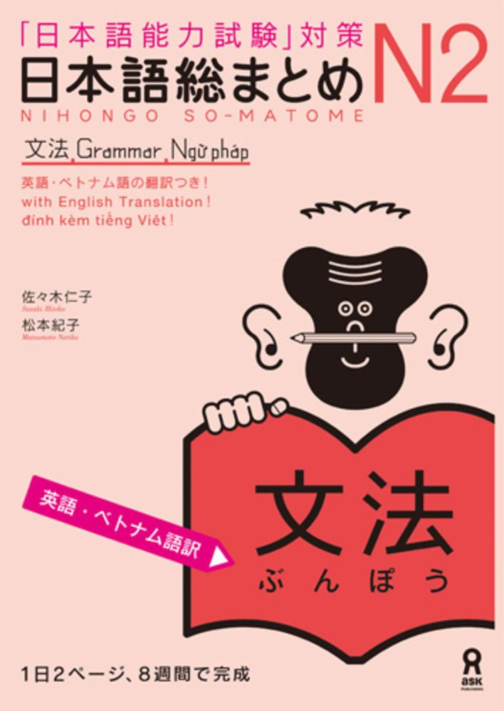 Books Kinokuniya