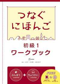 Books Kinokuniya