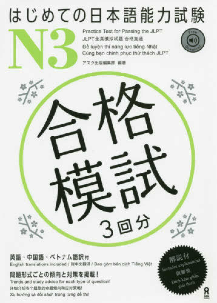 直観　Intuition 日本語版　3 直観/Intuition》[TMP] 青R | 日本最大級 MTG通販サイト「晴れる屋」