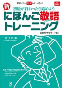 Books Kinokuniya: 嫌われる勇気－自己啓発の源流「アドラ−」の教え