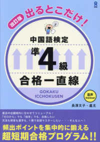 Books Kinokuniya