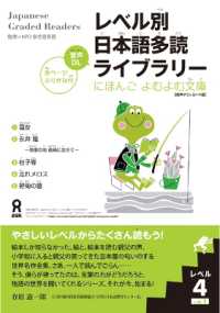 Books Kinokuniya