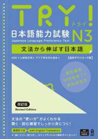 再録禁止「UDS」不実/Treachery　日本語１英語３枚 英語よみきかせリズミクス Christopher 01 - YouTube