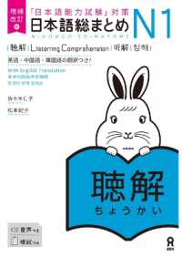 Books Kinokuniya: 日本語表現文型辞典－“生きた”例文で学ぶ / アスク
